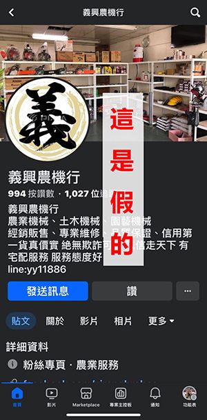 最新消息_300.jpg